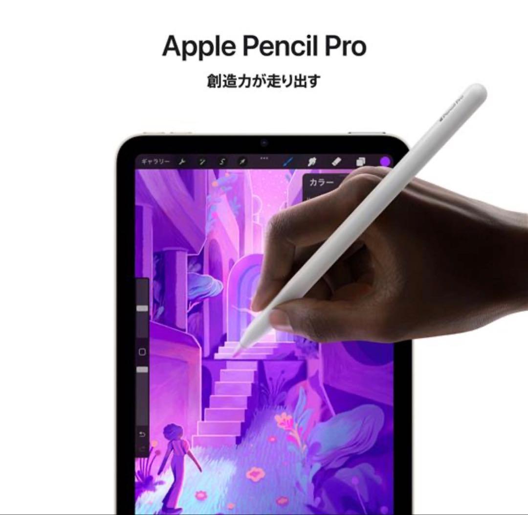 新品 Apple iPad mini 第7世代 128GB Wi-Fi パープル