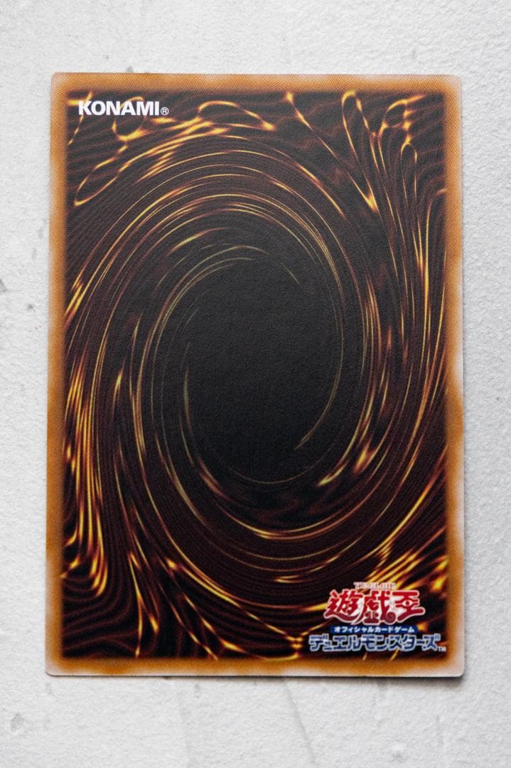 青眼の白龍 ブルーアイズホワイトドラゴン　シクブル　シークレット　海馬セット