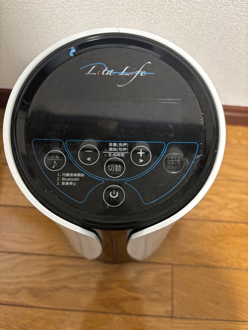 リタライフ水素風呂　水素生成器