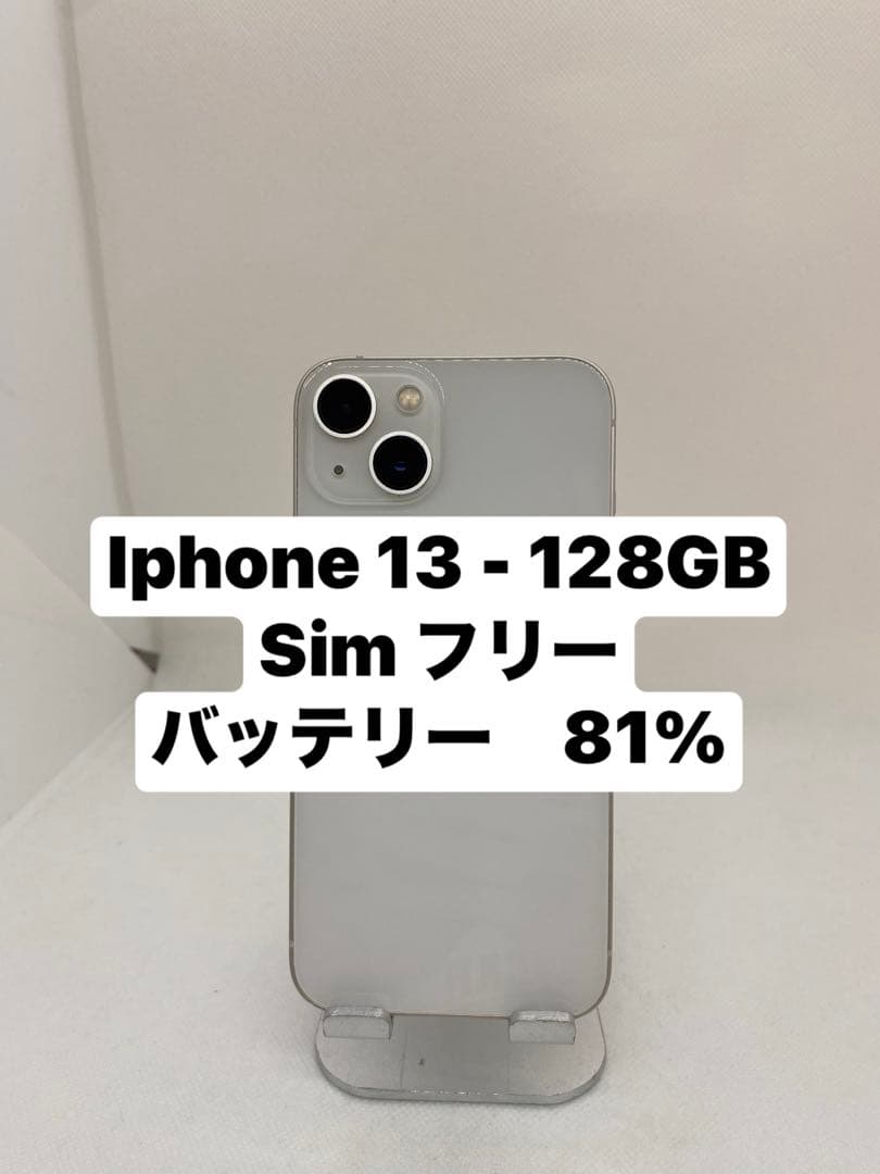 ジャンク品iPhone 13 128GB SIMフリー 95453