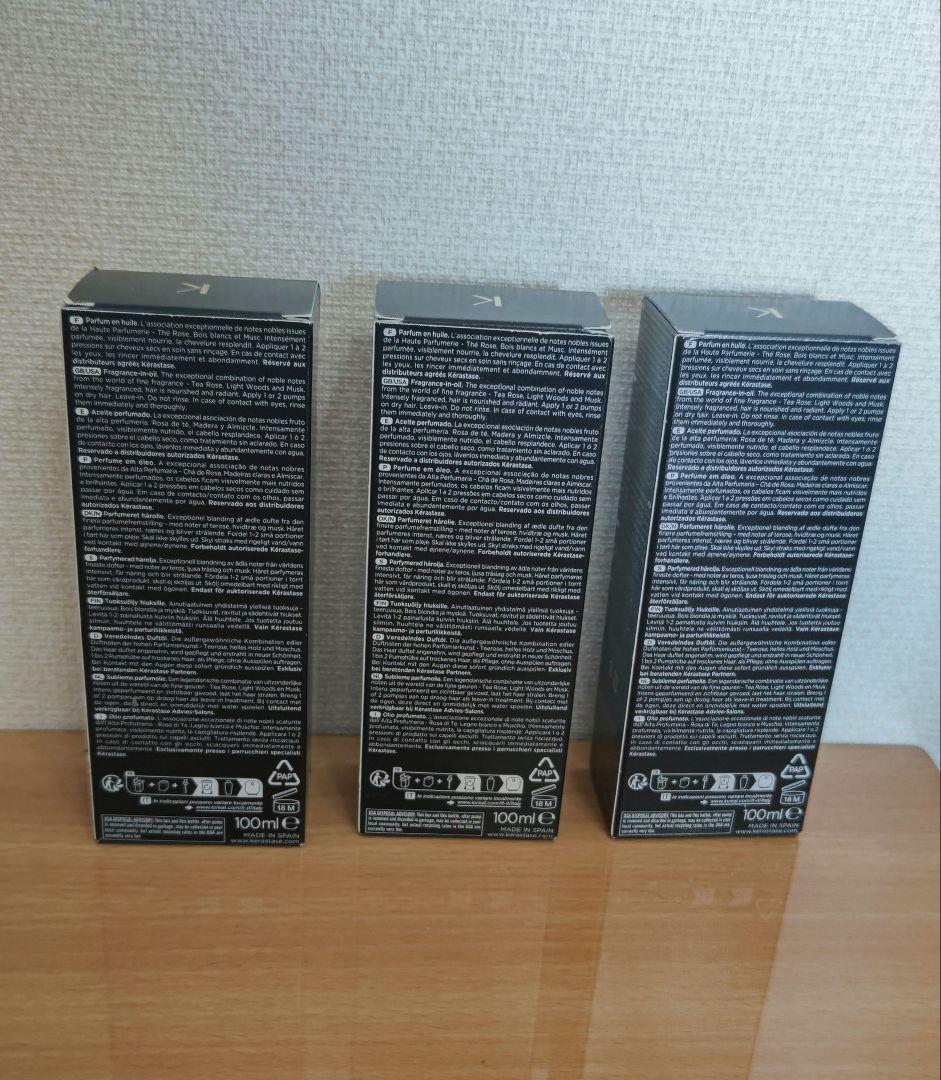 ケラスターゼ CH ユイル クロノロジスト