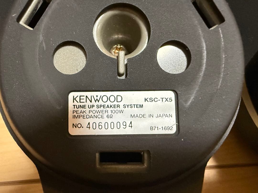 KENWOOD スピーカー KSC-TX5 置型スピーカー 小型スピーカー 2個