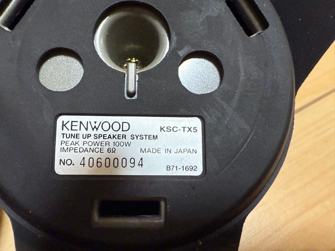 KENWOOD スピーカー KSC-TX5 置型スピーカー 小型スピーカー 2個