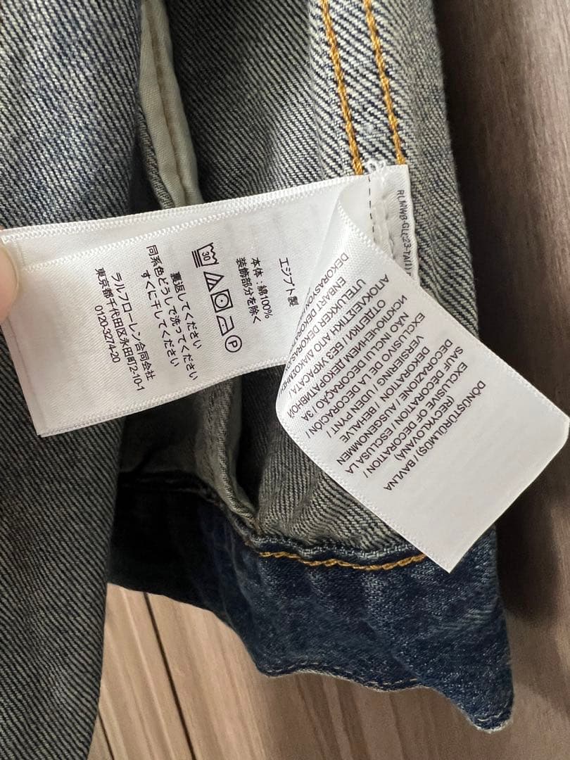 2点おまとめセット　三峰スーツ　ラルフローレンジージャン