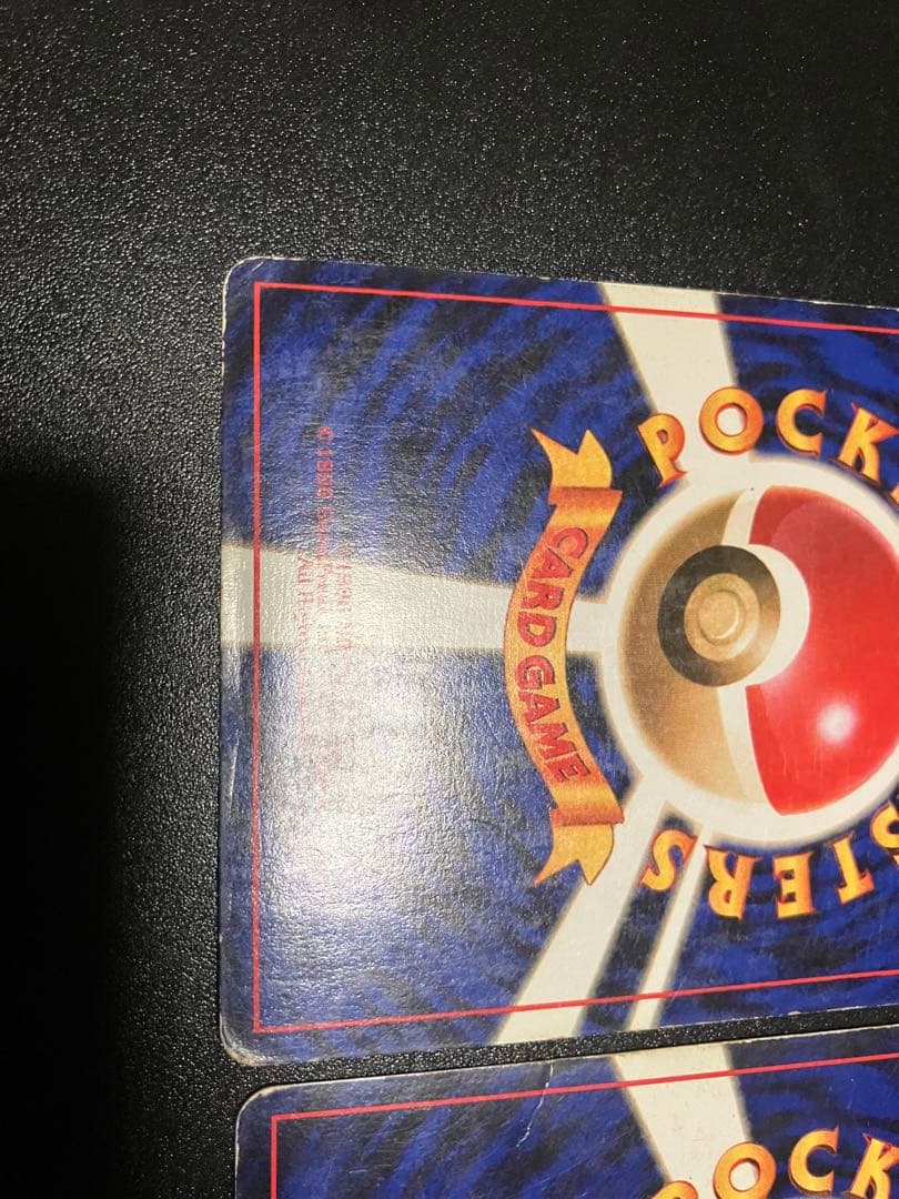 フシギバナ リザードン カメックス 旧裏3枚セット