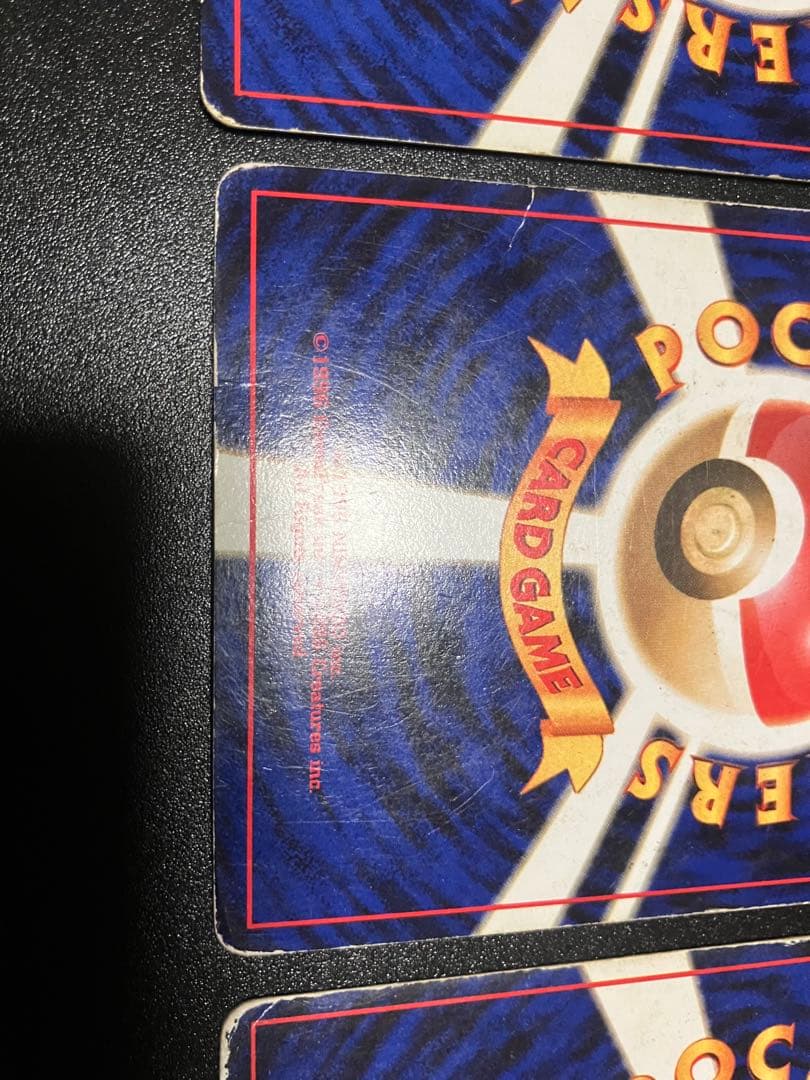 フシギバナ リザードン カメックス 旧裏3枚セット