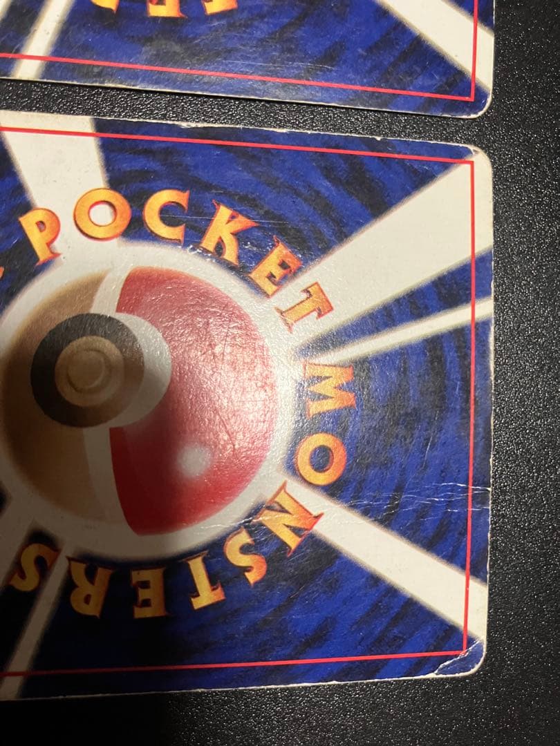 フシギバナ リザードン カメックス 旧裏3枚セット