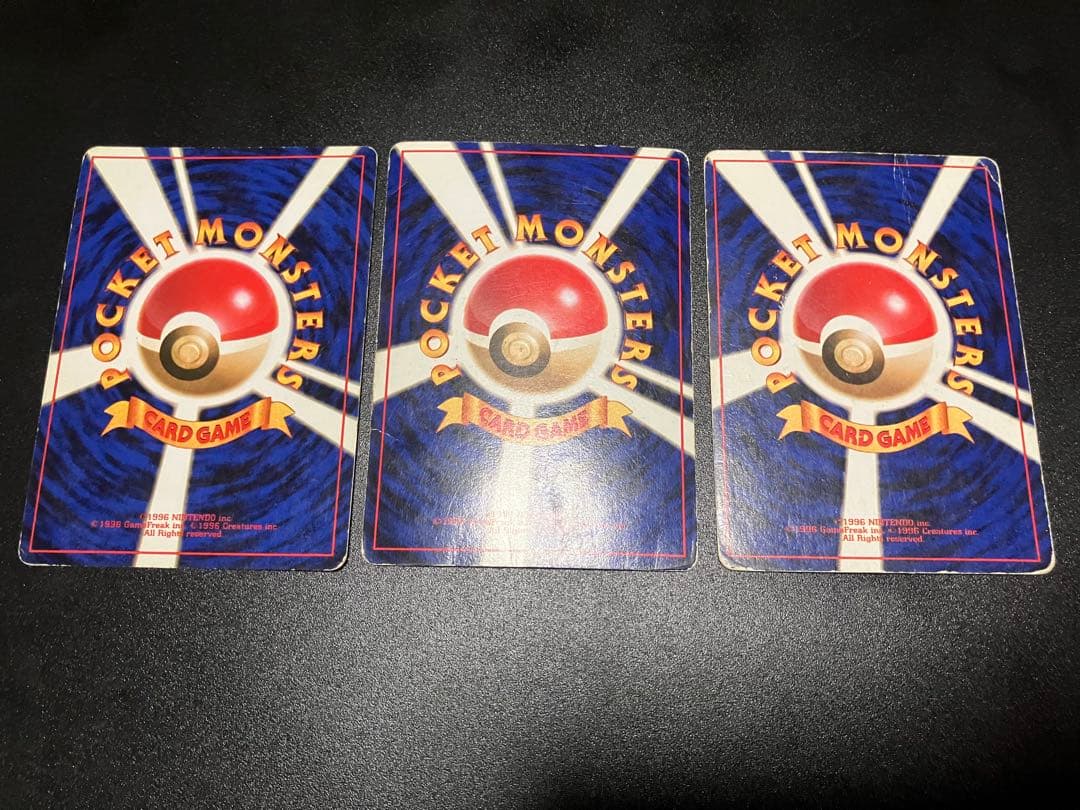 フシギバナ リザードン カメックス 旧裏3枚セット