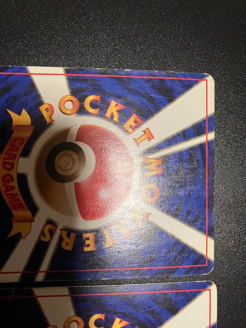 フシギバナ リザードン カメックス 旧裏3枚セット