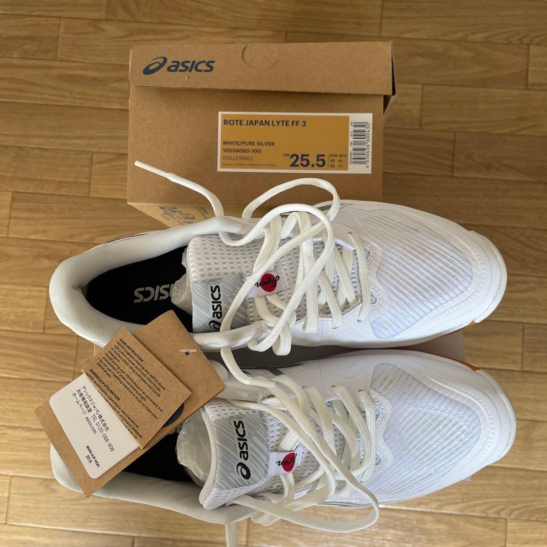 アシックス　バレーボールシューズ　ローテジャパンライト　FF3 25.5cm