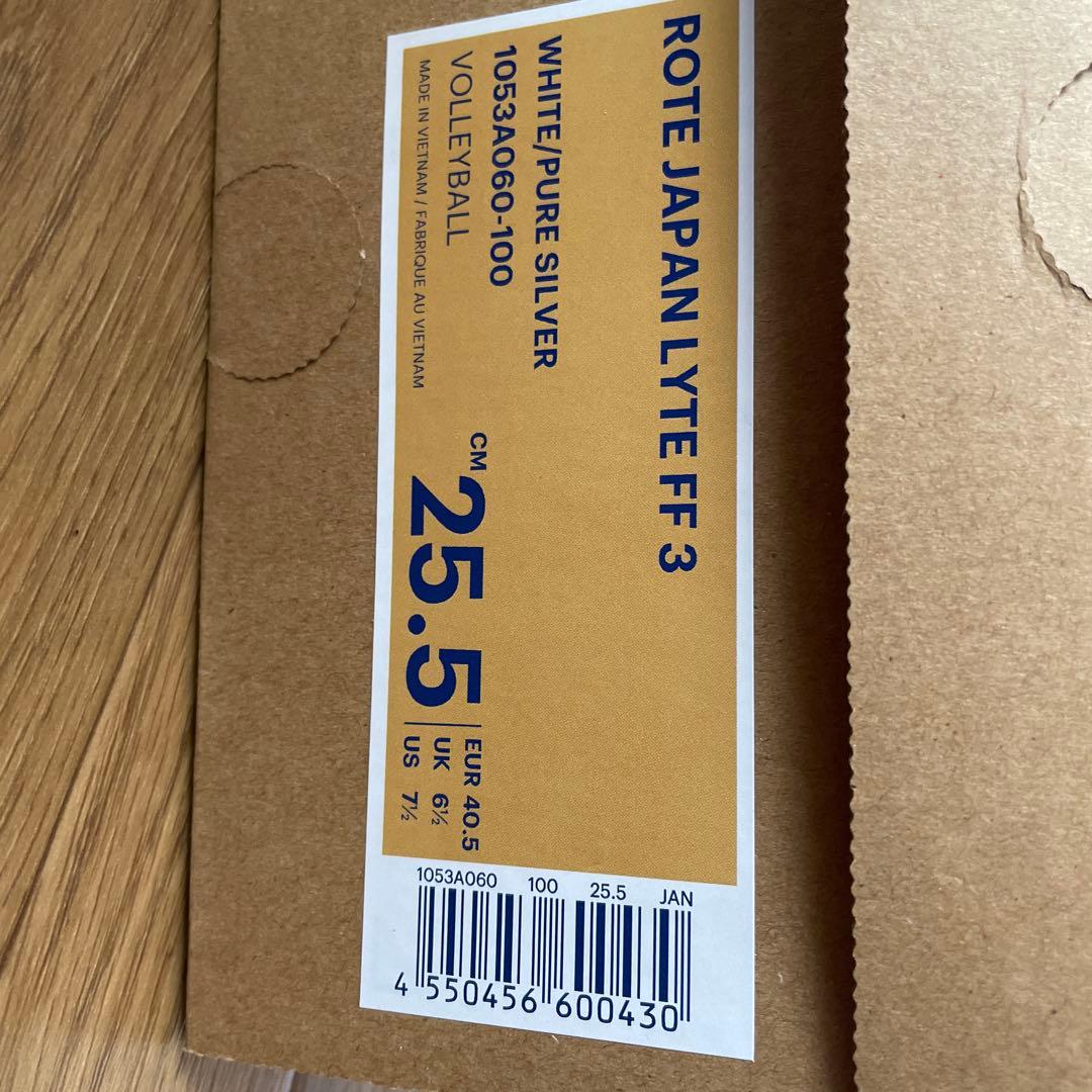 アシックス　バレーボールシューズ　ローテジャパンライト　FF3 25.5cm