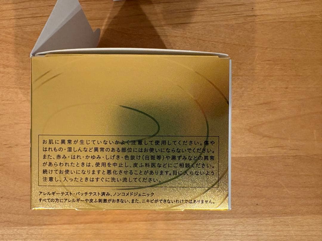 アベンヌ ミルキージェル エンリッチ 50ml エイジングケアジェルクリーム