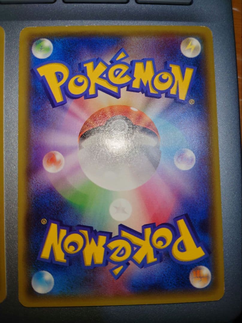 レジロック オメガバリア コロコロイチバン プロモ 2枚