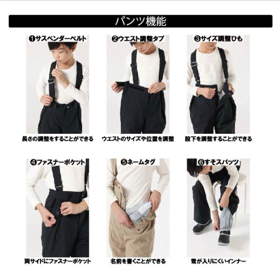 NIMA スキー スノボ ウェア キッズ ジュニア 上下 セット つなぎ 150