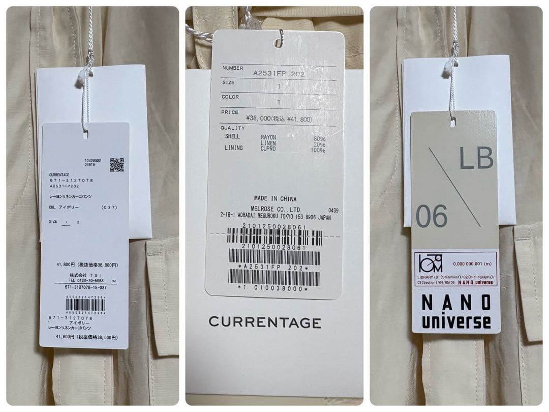 【新品41,800】23SS☆カレンテージ☆レーヨンリネンカーゴパンツ ホワイト