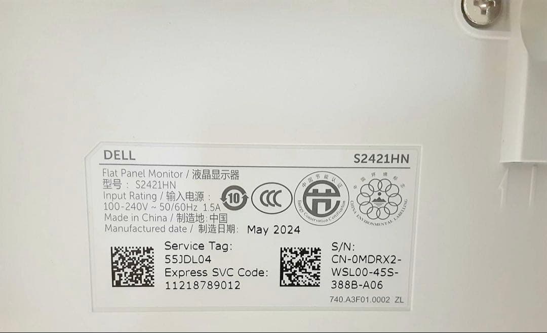 2024年製　DELL S2421HN 24インチモニター