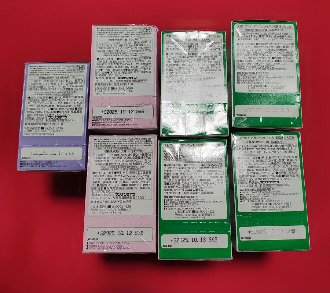 RYO GOGOCHI 果物ゼリー詰め合わせ