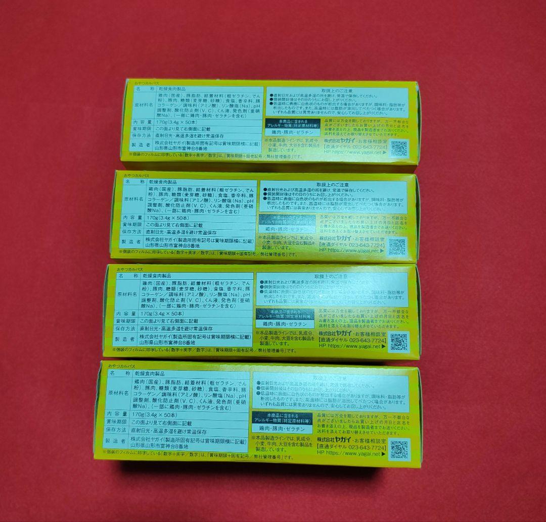 RYO GOGOCHI 果物ゼリー詰め合わせ