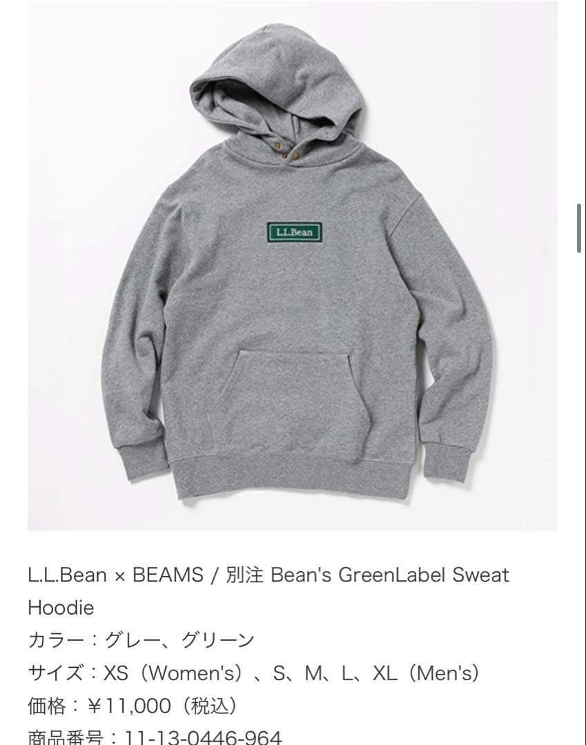 L.L.Bean x BEAMS グレー スウェットフーディー