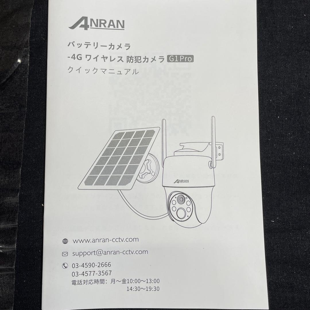 最新4G防犯カメラ・wifi不要・SIM/SDカード内蔵、箱無し　屋外