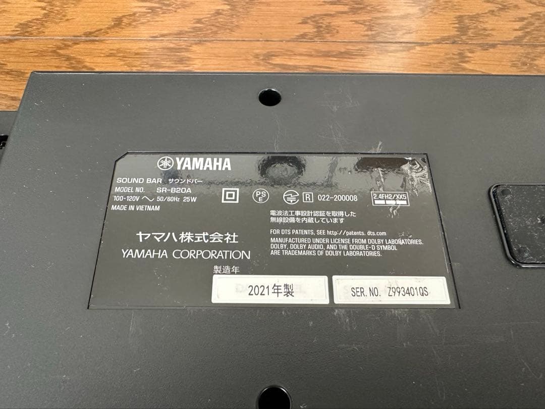 Yamaha SR B20A サウンドバー ブラック