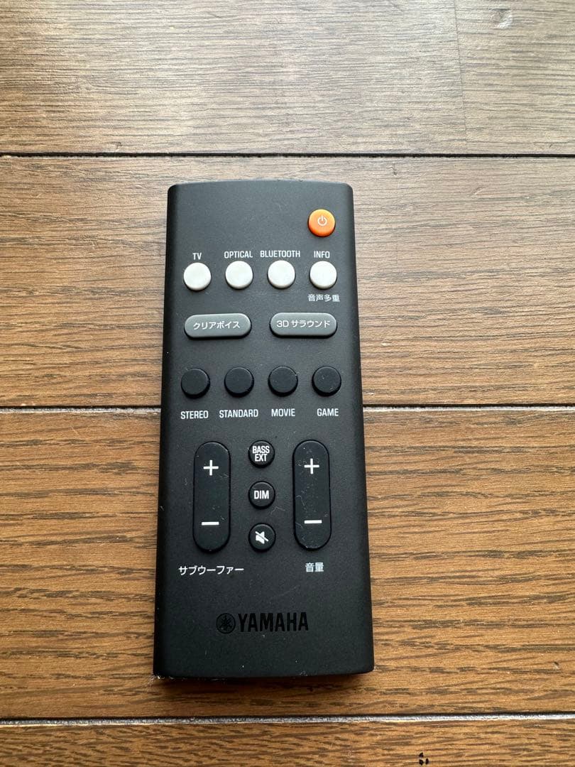 Yamaha SR B20A サウンドバー ブラック