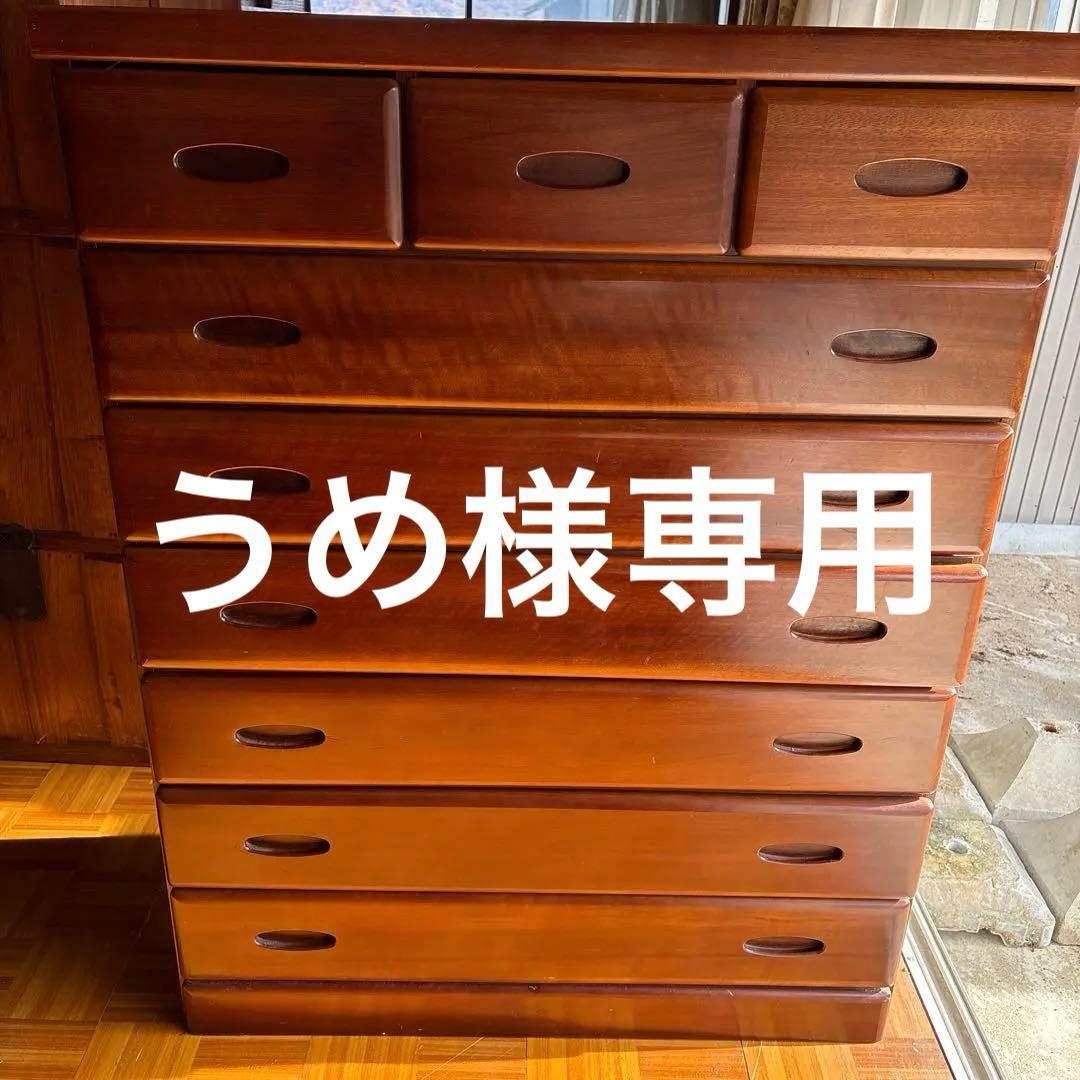 木製チェスト 7段 ⭐️現地引渡しも可能