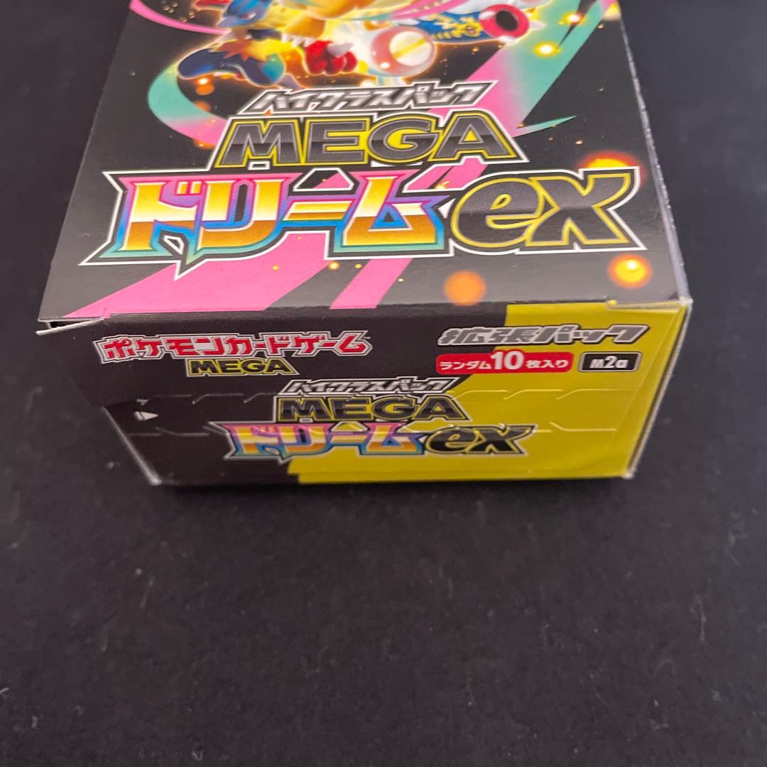 ポケモンカード メガドリームEX 1BOX シュリンク無し
