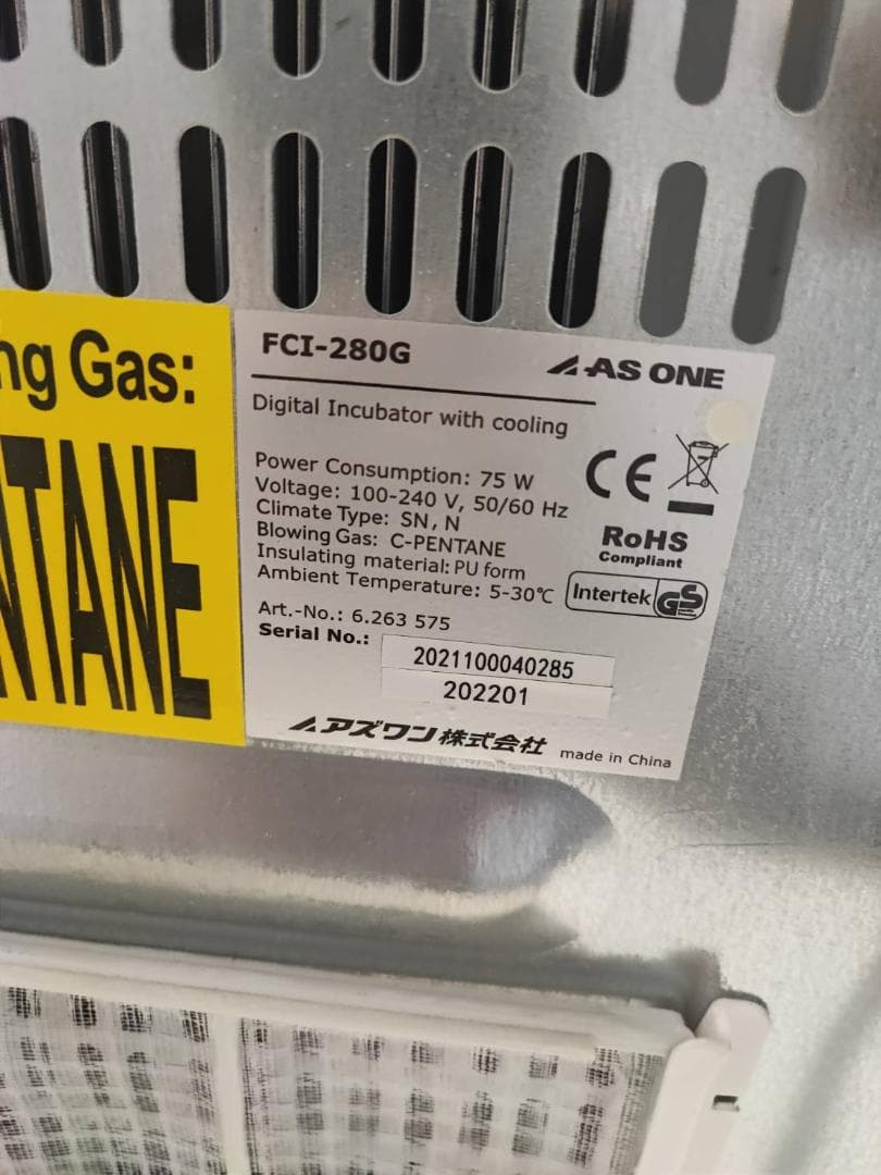 [カスカベル専用] アズワンクールインキュベーターi-CUBE FCI-280