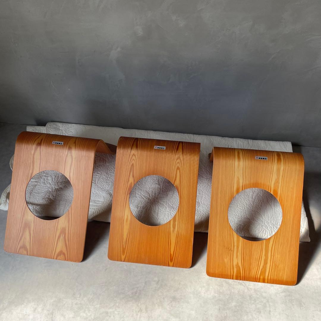 天童木工　座椅子　３個　旧ロゴ　シールあり　藤森健次　デザインの銘品