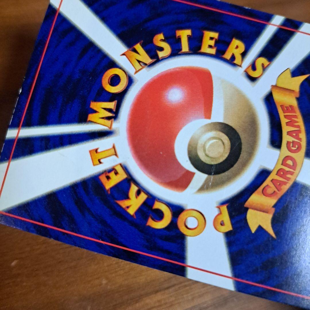 ピカチュウ_「トヨタオートキャンペーン」 プレゼントカード PROMO 第1世…