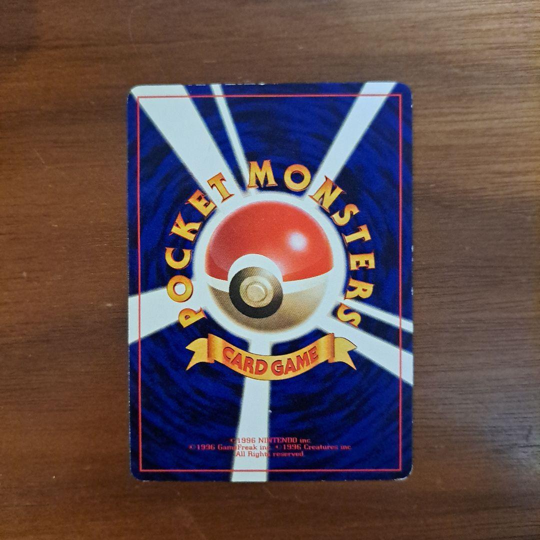 ピカチュウ_「トヨタオートキャンペーン」 プレゼントカード PROMO 第1世…