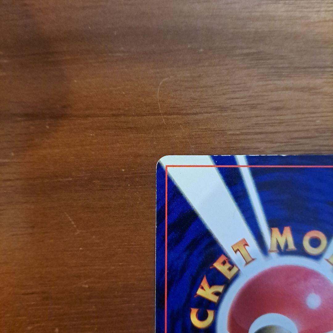 ピカチュウ_「トヨタオートキャンペーン」 プレゼントカード PROMO 第1世…