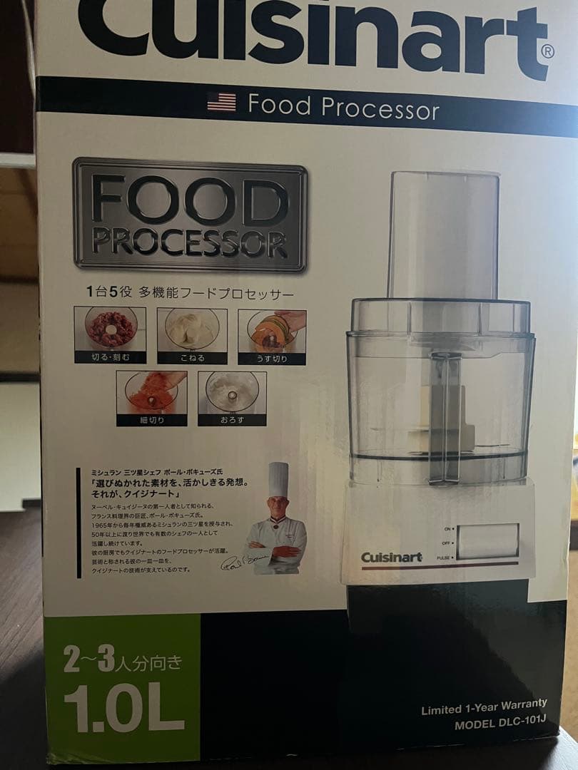 Cuisinart フードプロセッサー DLC-10J 1.0L