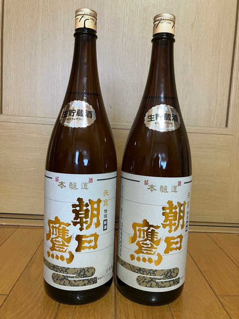 【特価】朝日鷹 2026年1月詰め　2本セット　日本酒 1800ml