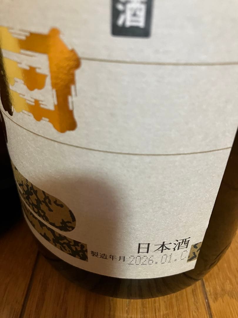 【特価】朝日鷹 2026年1月詰め　2本セット　日本酒 1800ml