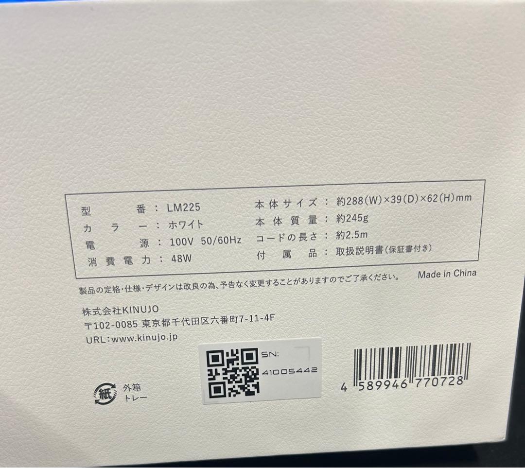 絹女〜KINUJO〜CURL IRON カールアイロン