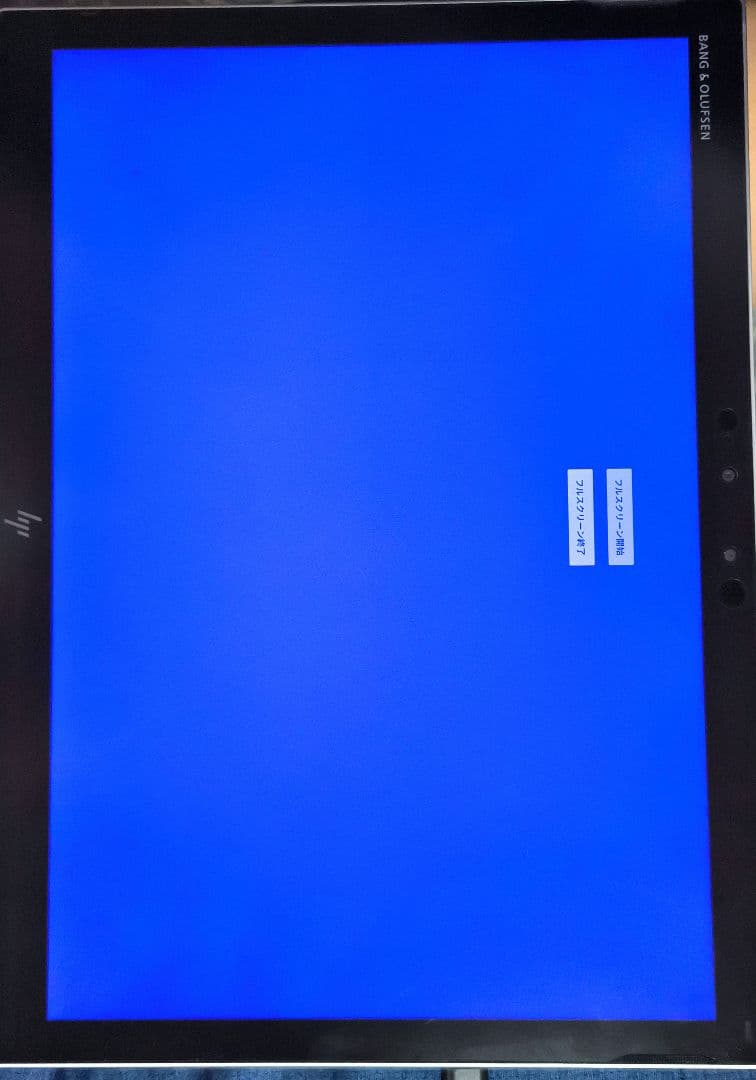 Windowsタブレット本体 HP Elite X2 1013 G3