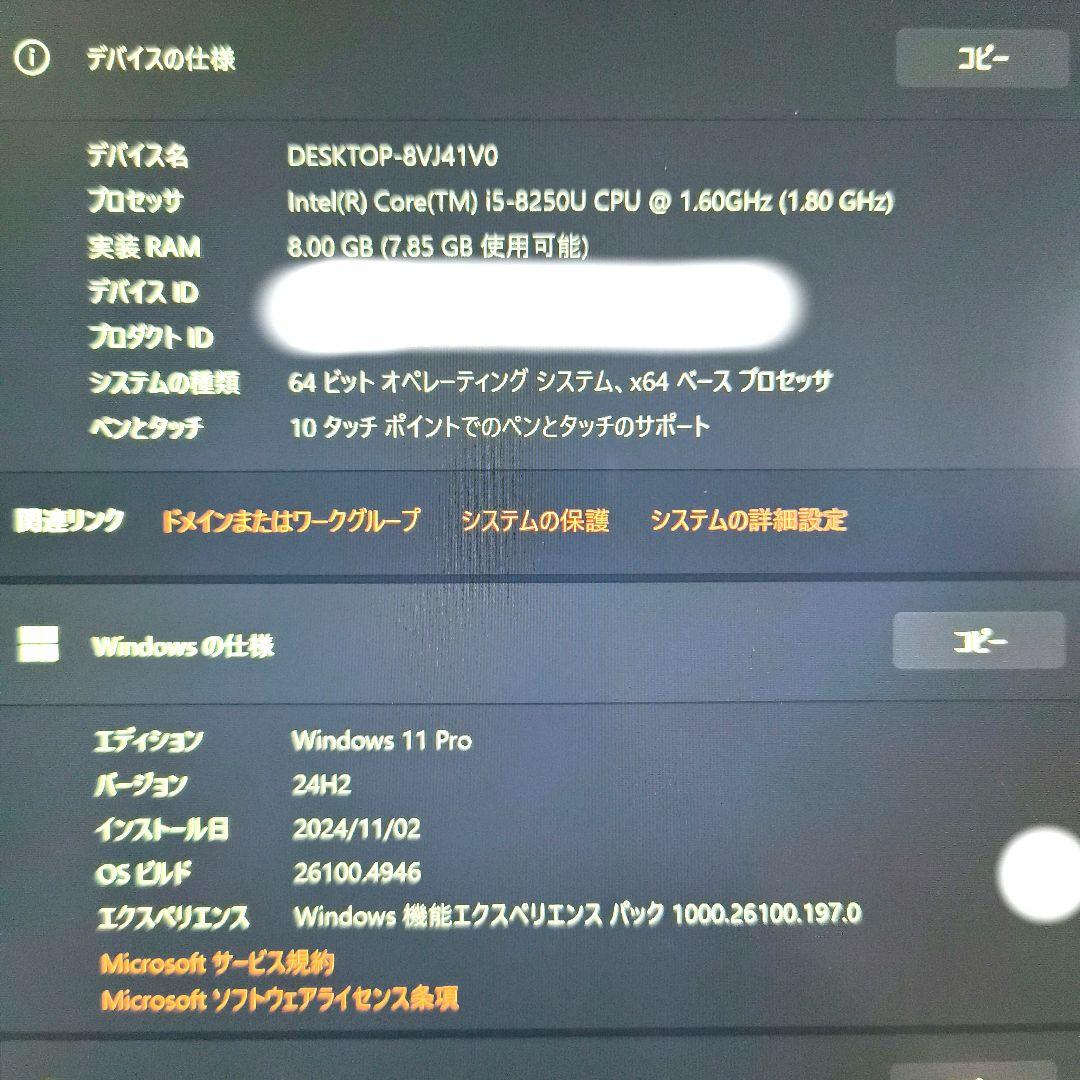 Windowsタブレット本体 HP Elite X2 1013 G3