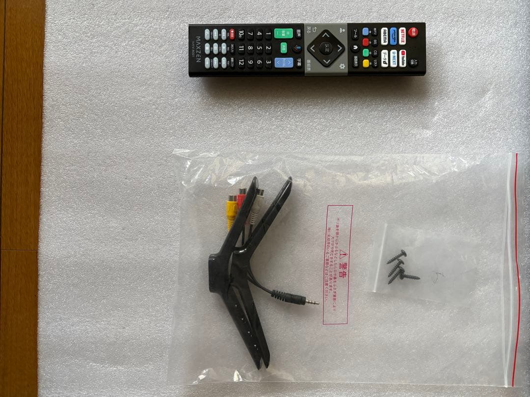 maxzen（マクスゼン）40型テレビ