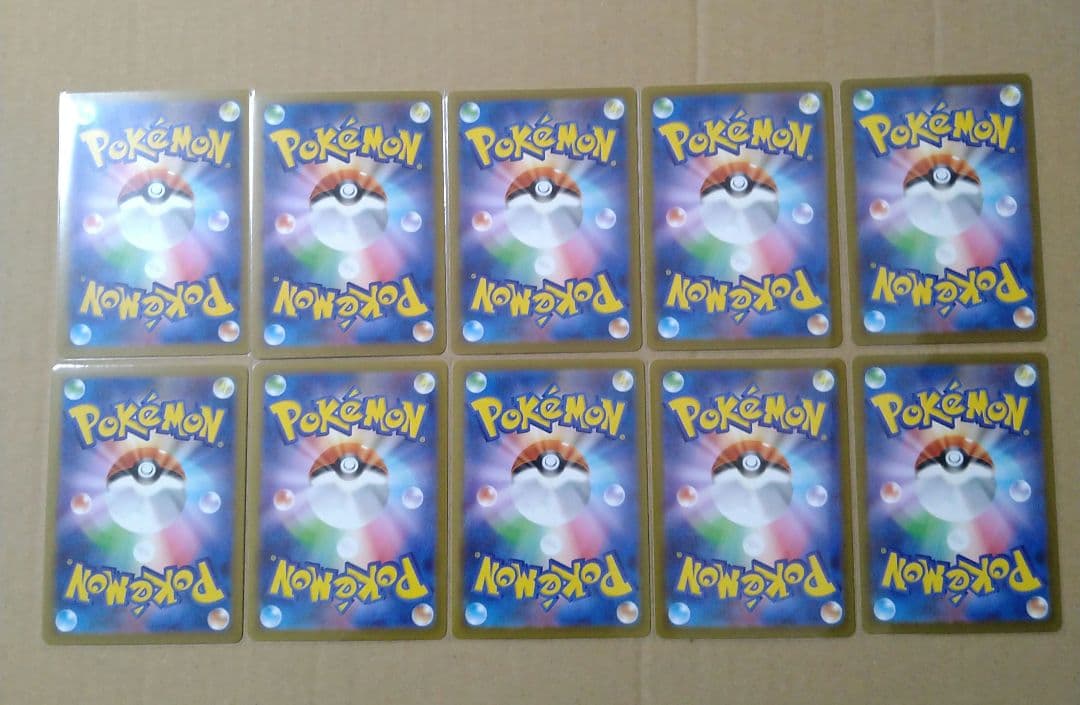 MEGAドリームex MA コンプリートセット