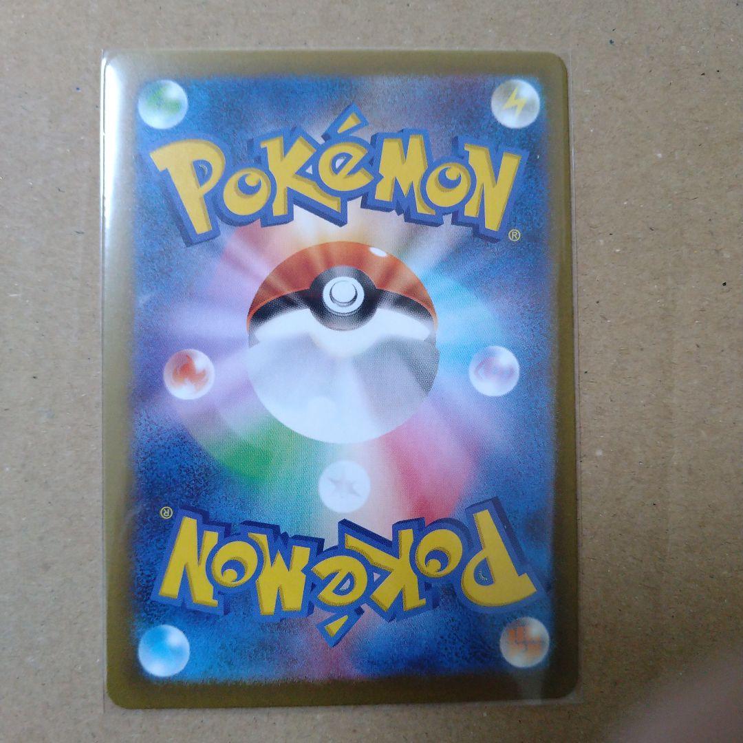 MEGAドリームex MA コンプリートセット