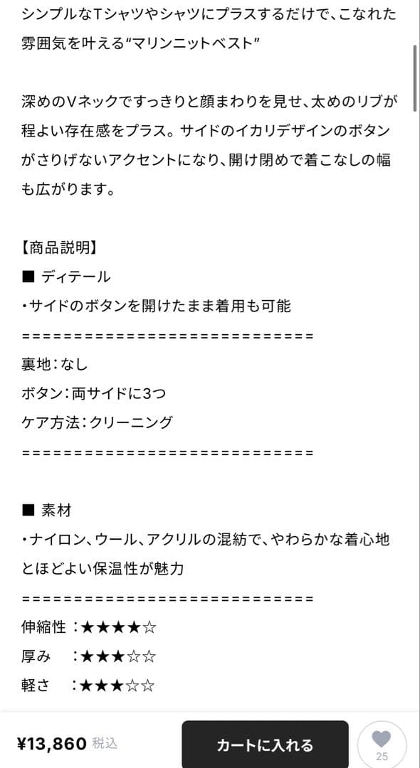 新品未使用品　ジプソフィア gypsohila マリンニットベスト　ネイビー