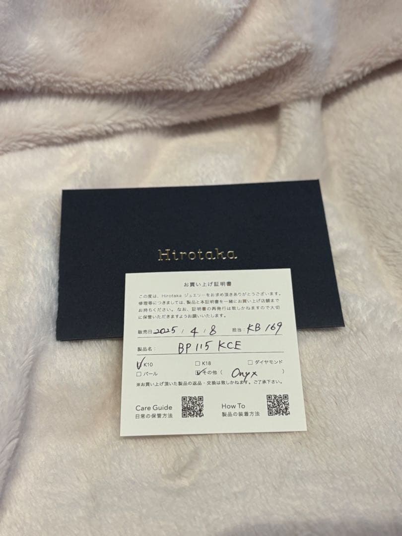 【超美品】Hirotaka ピアス/オニキス