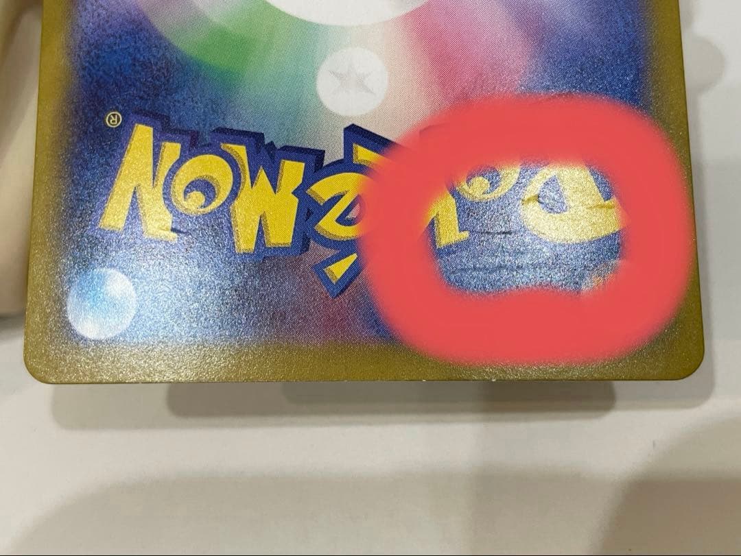 ヒビキのホウオウex