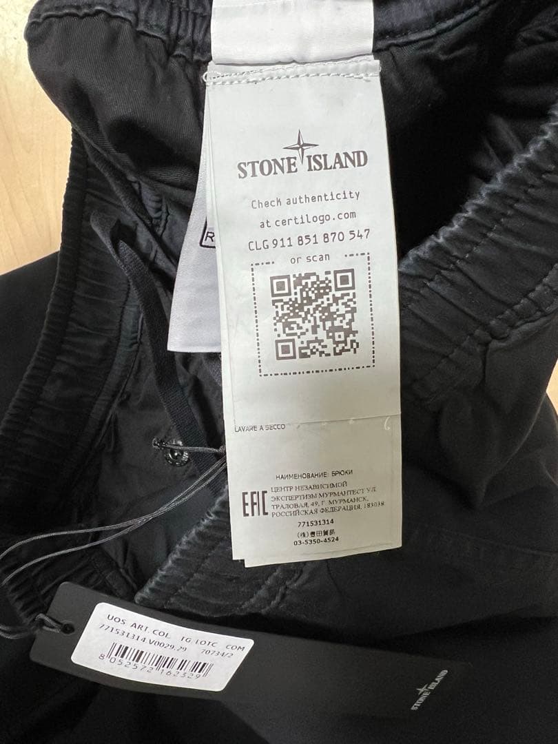 Stone  ストーンアイランド ブラック カーゴパンツ サイズ29