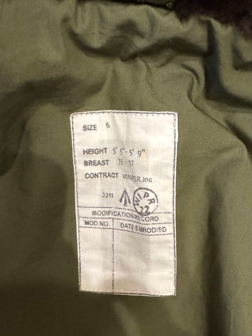 【イギリス軍】RAFパーカー