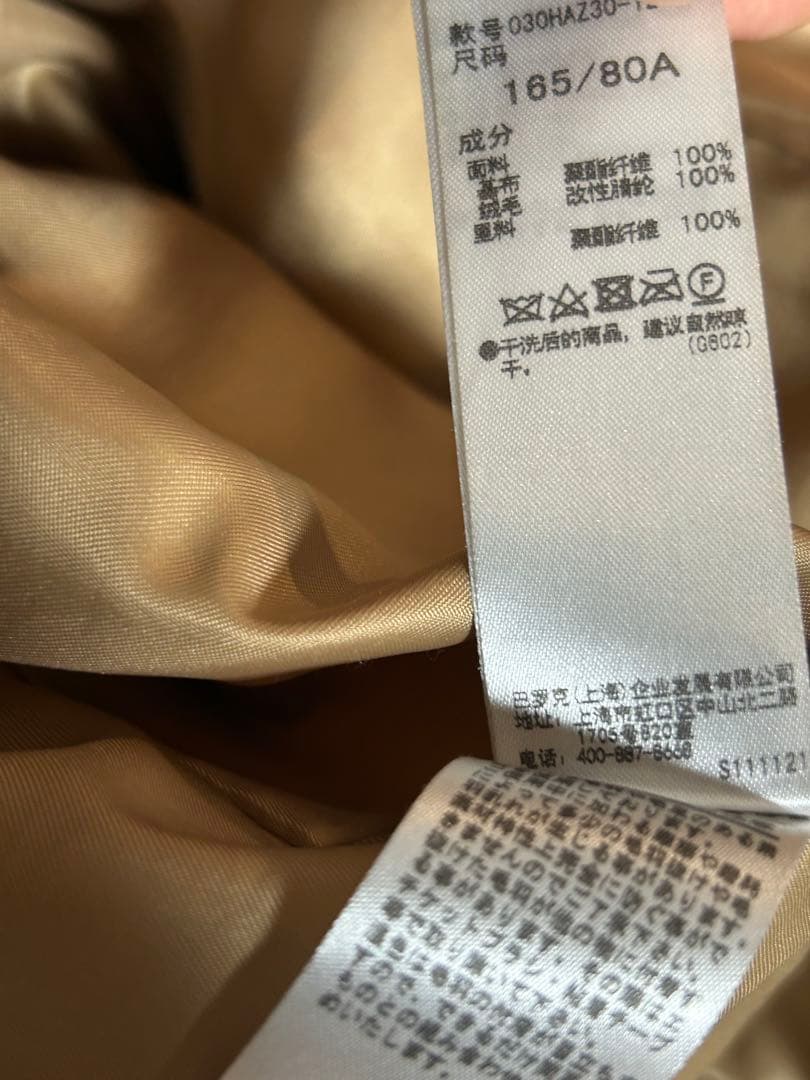 SLY ヒョウ柄　ファーコート　平成　y2k