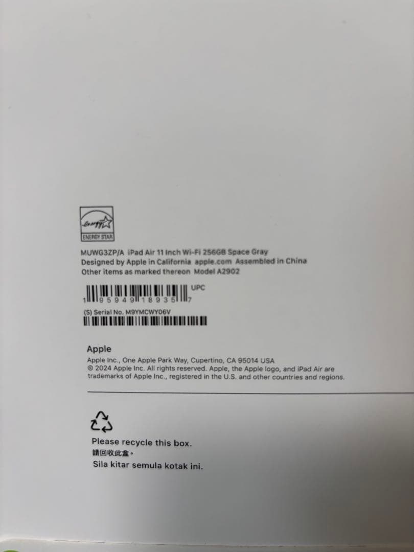 iPad Air 11-inch 256GB 【香港購入品/未開封】