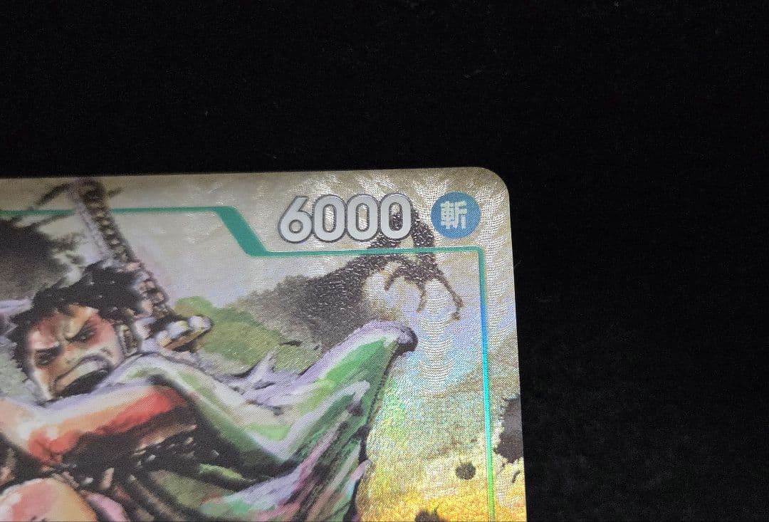 『美品』 リューマ プロモ プレミアムカードコレクションベスト vol.3